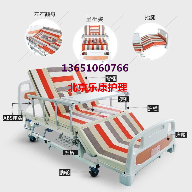 科耐諾科技優(yōu)惠的手動(dòng)護(hù)理床，值得您的信賴|西紅門護(hù)理床