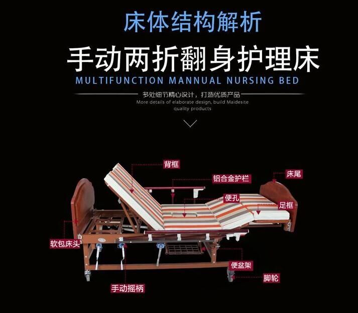 中國護理床——知名邁德斯特護理床供應商推薦