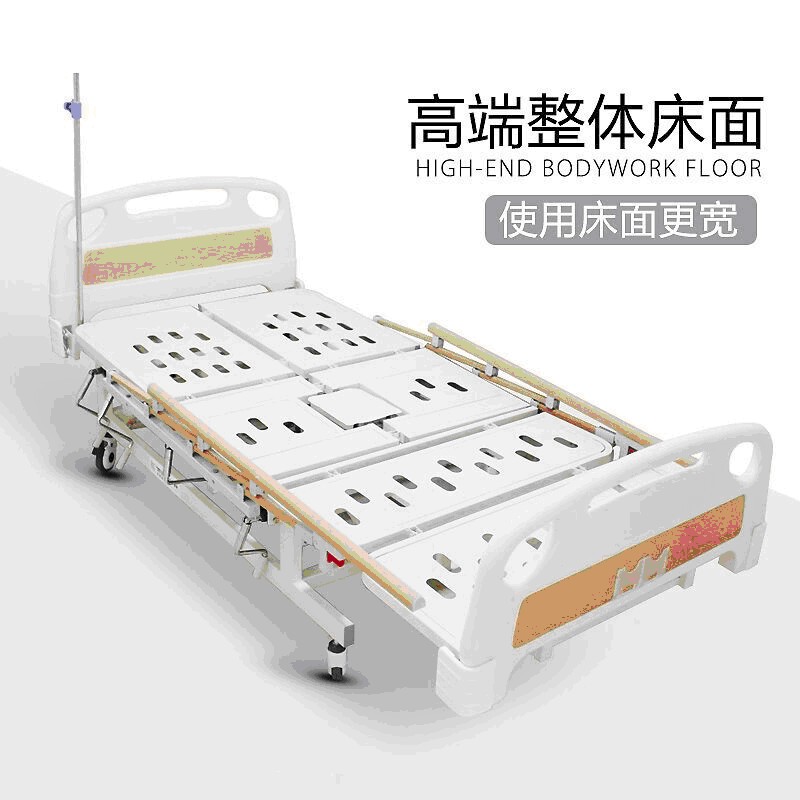 北京市具有xjb的護理床品牌——中國手電兩用護理床