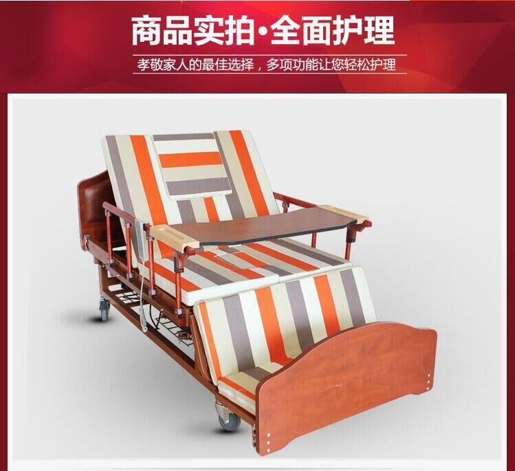 西紅門護理床 價格合理的多功能電動護理床【薦】