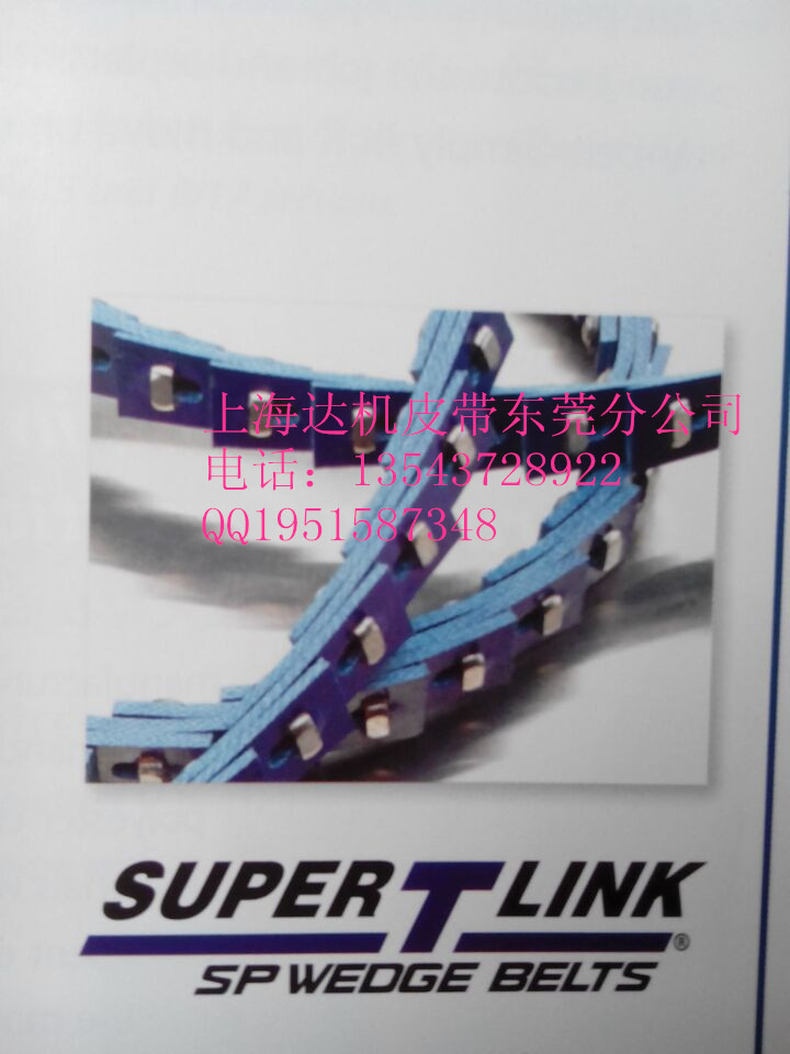 廣東英國芬納活絡帶帶釘不帶釘A13/B17代理批發原始圖片2