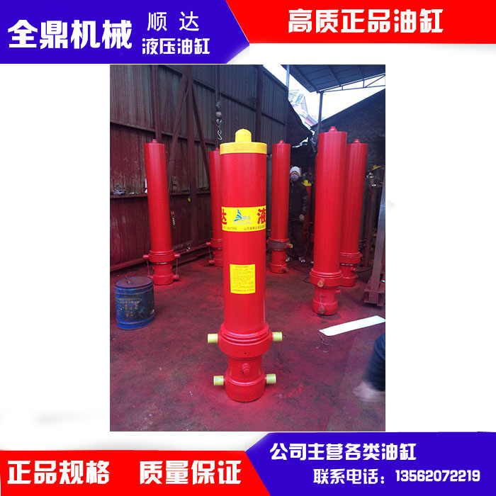 臨清全鼎機械生產多樣的液壓油缸-前置式、單雙作用油缸、平推缸、多級缸快速缸