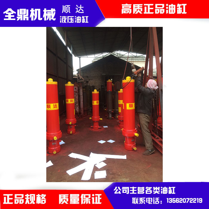 北京自卸車液壓油缸|聊城哪里有賣質量硬的自卸車液壓油缸