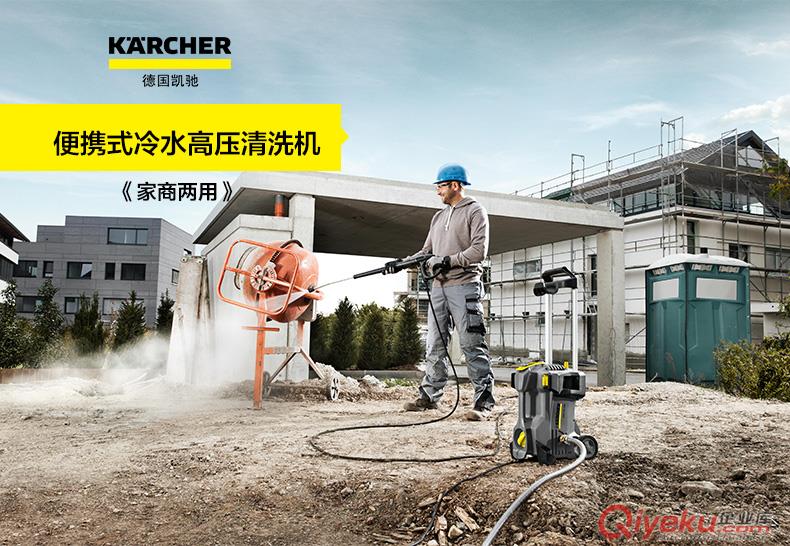 德國凱馳HD 5/11P商業(yè)洗車機(jī) 便攜帶式冷水高壓水槍