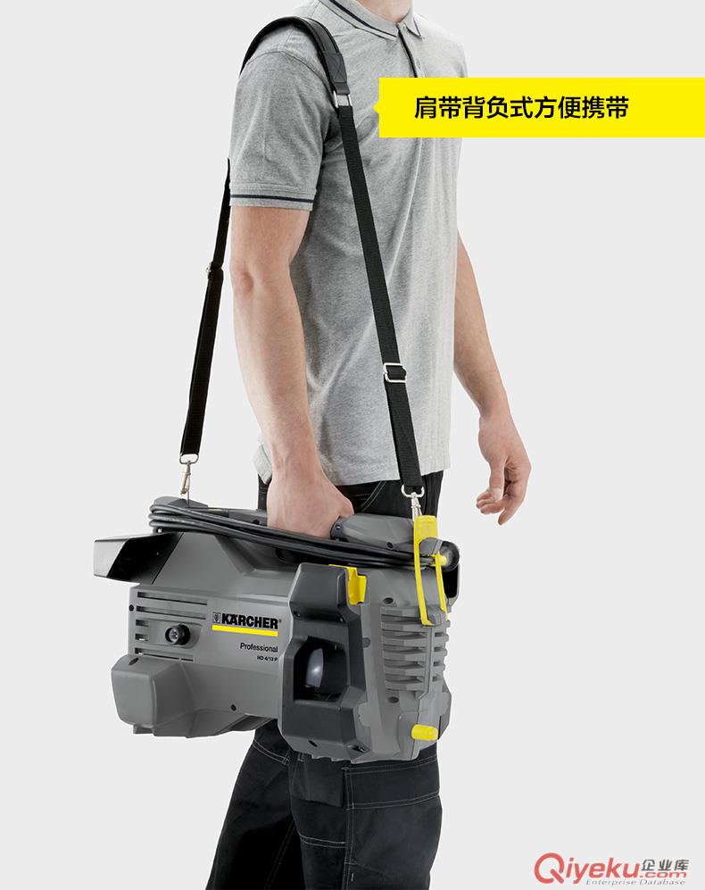 德國凱馳HD 5/11P商業(yè)洗車機(jī) 便攜帶式冷水高壓水槍
