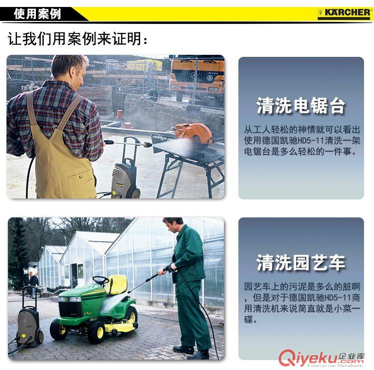 德國凱馳HD 5/17C高壓冷水清洗機  帶自吸功能洗車機