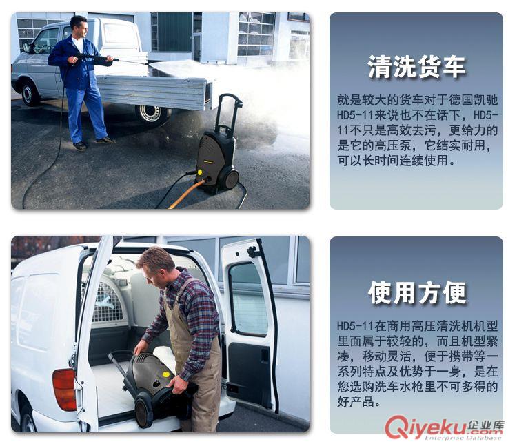 德國凱馳HD 5/17C高壓冷水清洗機  帶自吸功能洗車機