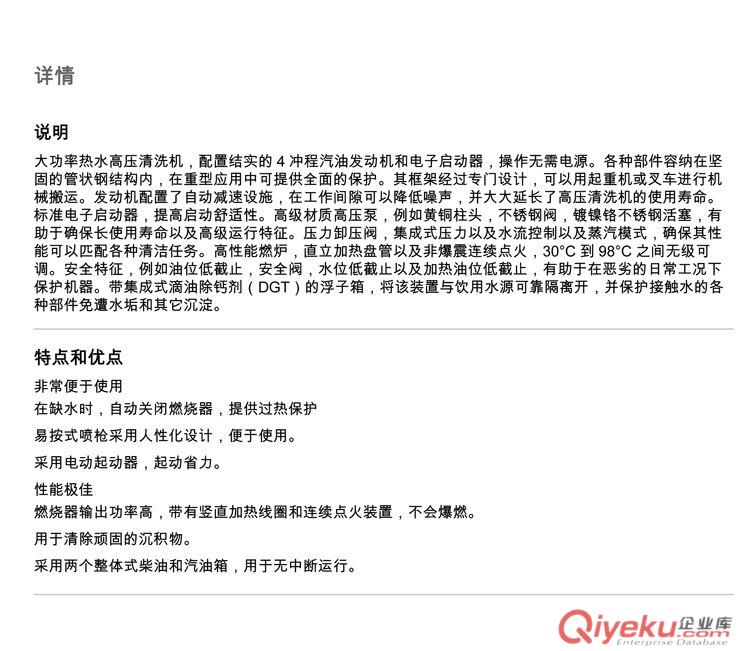 德國凱馳 HDS 1000 DE大功率熱水高壓清洗機原始圖片2