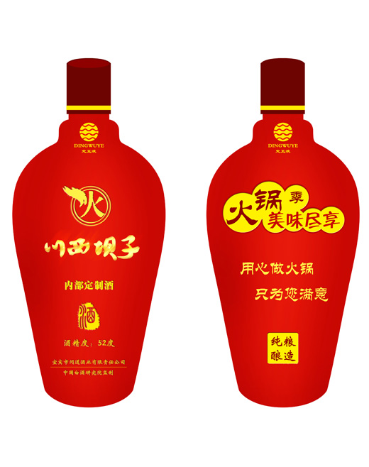 河北婚礼用酒批发价格