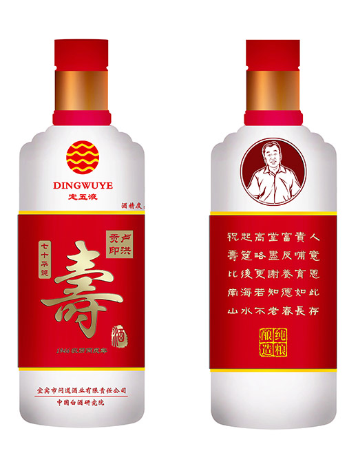 黑龙江婚庆酒哪家好