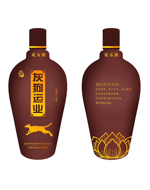 山西白酒批發