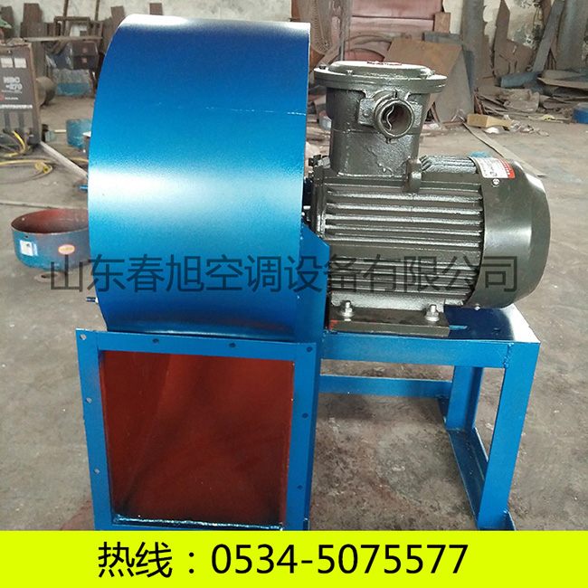 供應山東防爆離心風機，優質的離心風機廠家