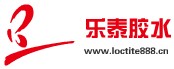 東莞樂泰膠水銷售有限公司—漢高樂泰膠水指定代理經銷商【東莞樂泰膠水經銷商】