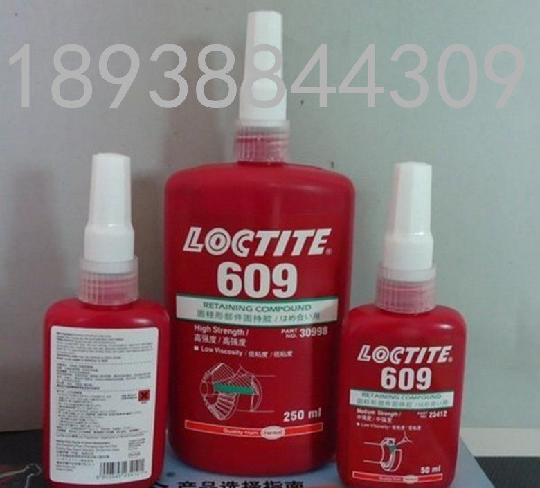 原裝樂泰609厭氧膠，漢高廣東珠海膠水授權經銷商，品質保證，價格優惠。