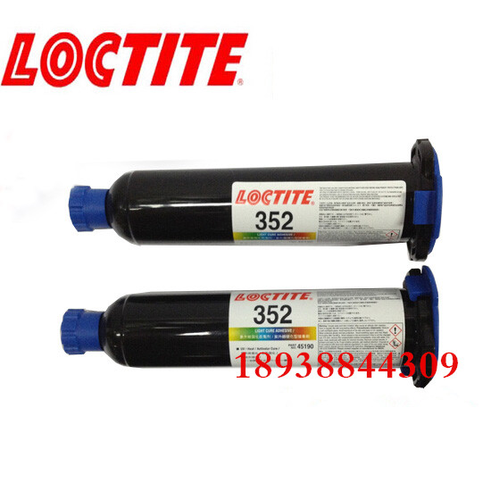 煙臺樂泰352膠水 Loctite UV無影膠水  樂泰352有什么用途