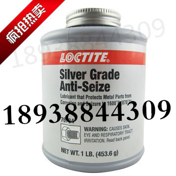 zp樂泰76764膠水 LOCTITE76764抗咬合劑，樂泰76764潤滑劑/不銹鋼螺紋防卡劑