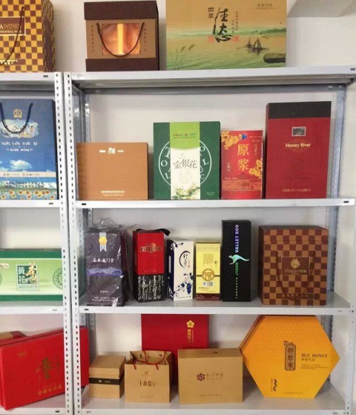 有口啤的廠家直銷包裝精品盒/深圳市驕陽紅印刷