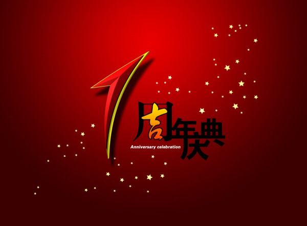 海報(bào)制作服務(wù)好/深圳市驕陽(yáng)紅印刷