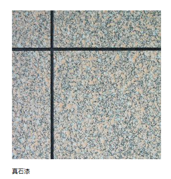 邢臺(tái)巖片真石漆哪個(gè)公司出廠價(jià)格{zd1}--佳冠