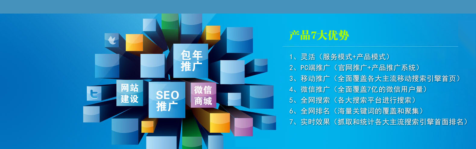 貴陽手機網站制作|貴陽手機網站制作公司|網一家供