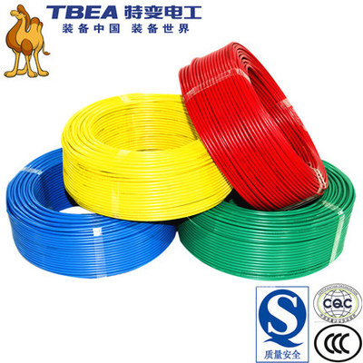 TBEA/特變電工 魯能泰山電纜 裸線繞組線電氣線電力線橡套線