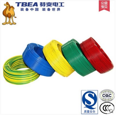 TBEA/特變電工 魯能泰山電纜 裸線繞組線電氣線電力線橡套線