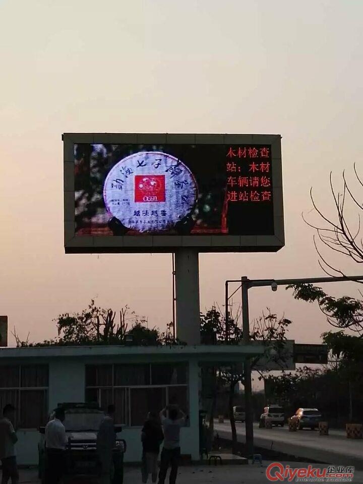 戶外P16全彩LED大屏幕(華美聚彩LED)