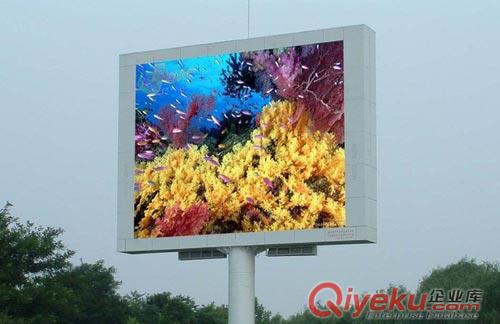 華美聚彩戶外P10表貼全彩LED顯示屏(戶外工程顯示屏)