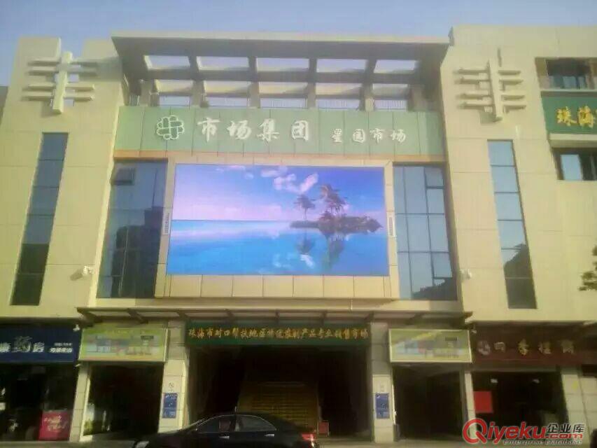 華美聚彩戶外P10表貼全彩LED顯示屏(戶外工程顯示屏)