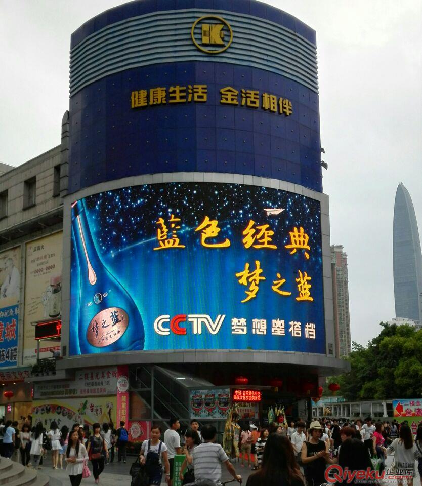 廠家直供戶外P8直插全彩LED顯示屏(戶外工程版)