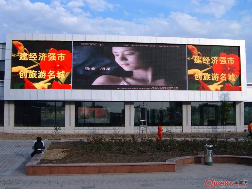 廠家直供戶外P10全彩直插LED顯示屏(華美聚彩LED)