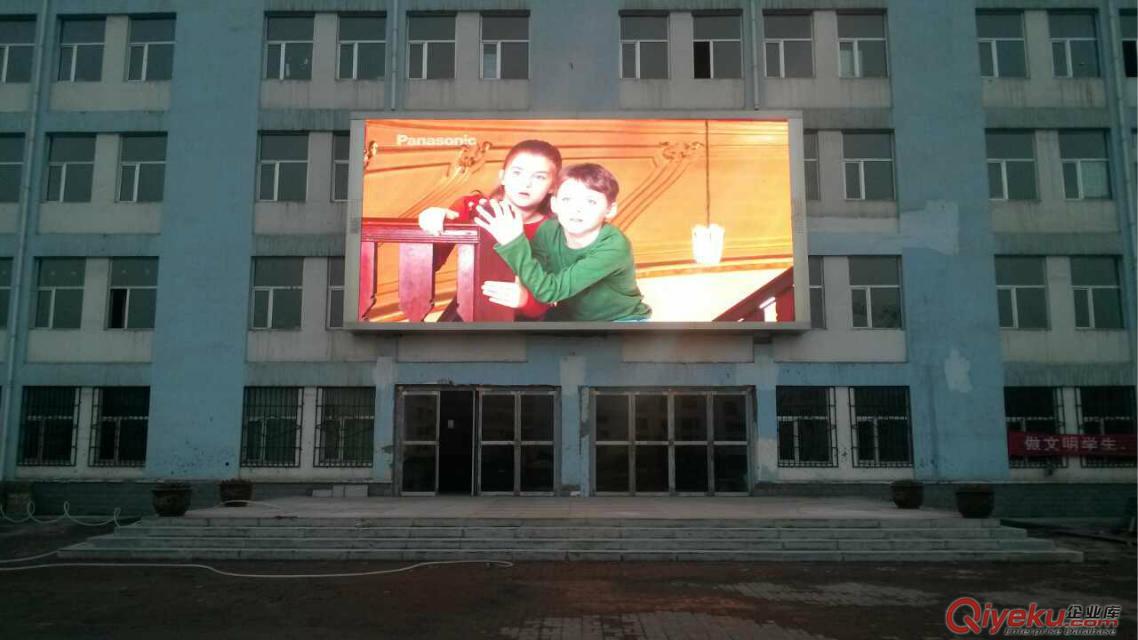 廠家直供戶外P10全彩直插LED顯示屏(華美聚彩LED)