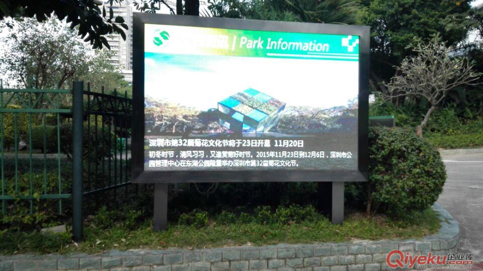 戶外P6高清全彩LED表貼顯示屏(戶外顯示屏工程專用)