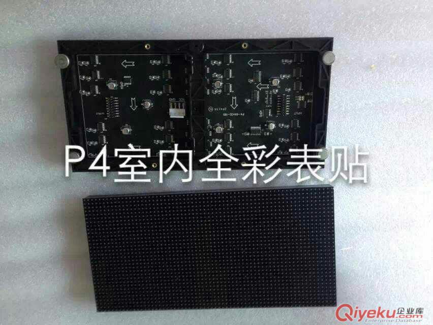 華美聚彩室內(nèi)P4全彩LED模組(廠家直供)原始圖片3