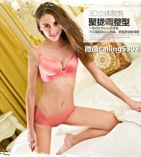 向大大內衣代理怎么做