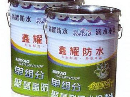 單組份/雙組份聚氨酯防水涂料