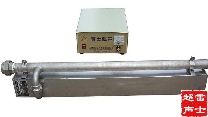智能型雷士超聲波萃取機