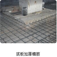 有口碑的房屋傾斜糾偏推薦