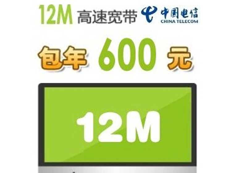 光纖寬帶安裝價格  光纖寬帶安裝哪家便宜