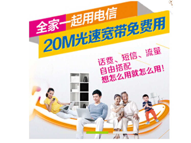新鄭電信寬帶安裝——哪里有提供實惠的電信寬帶安裝
