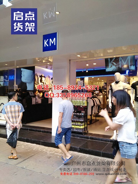 卡門服裝貨架,快時尚男裝貨架,km服裝貨架,KM服裝貨架