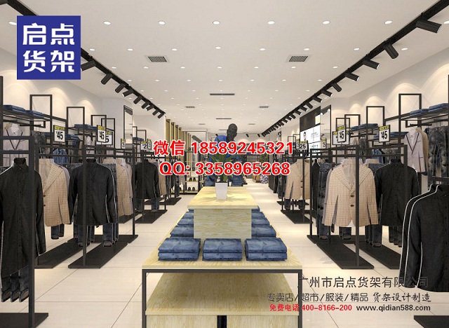 卡門服裝貨架,快時尚男裝貨架,km服裝貨架,KM服裝貨架原始圖片2
