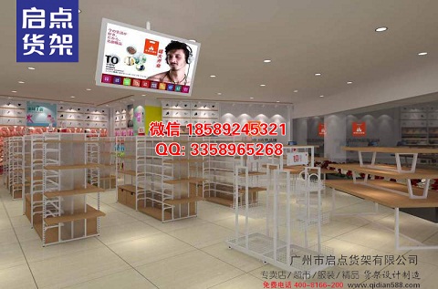 名創優品貨架,名創貨架,名創優品加盟,尚優凡品貨架原始圖片2