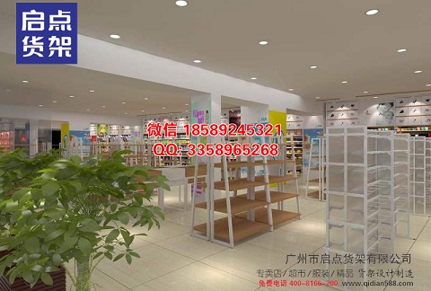 名創優品貨架,名創貨架,名創優品加盟,尚優凡品貨架原始圖片3