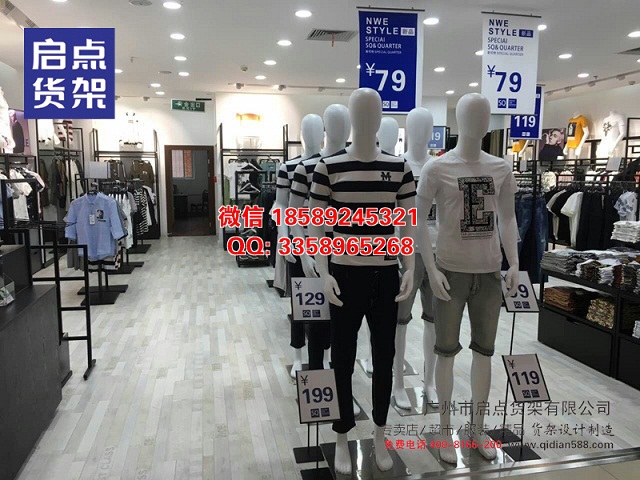 卡門服裝貨架廠家,km服裝貨架原始圖片3