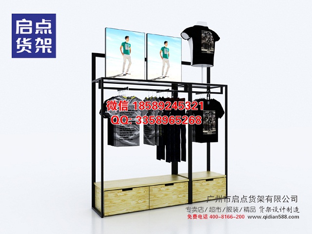 KM男裝貨架,卡門男裝貨架,KM服裝貨架,km服裝貨架原始圖片2