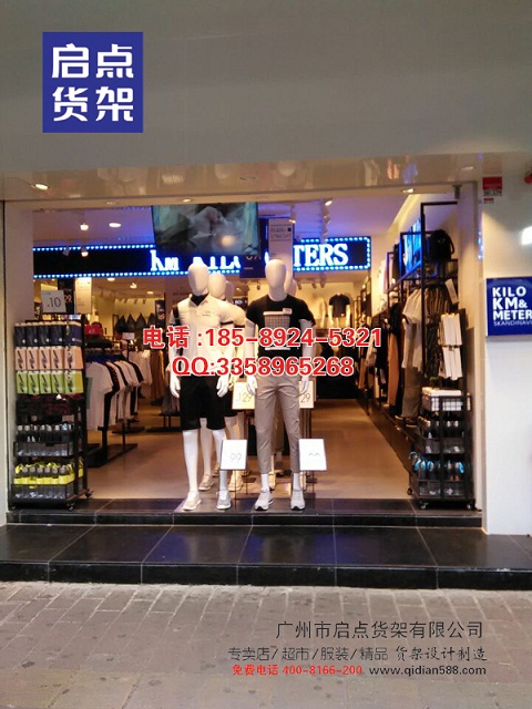 KM男裝貨架,卡門(mén)男裝貨架,KM服裝貨架,km服裝貨架原始圖片2