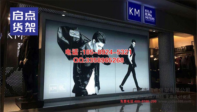 KM服裝貨架,快時尚服裝貨架,卡門男裝貨架原始圖片2