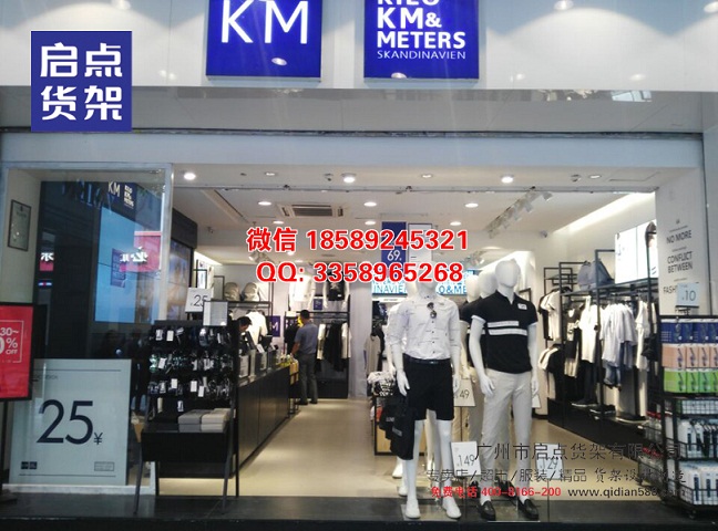KM服裝貨架廠家,km服裝貨架廠家