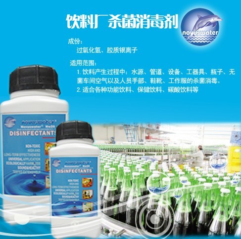 飲料廠管道生物膜去除專用xdsj劑